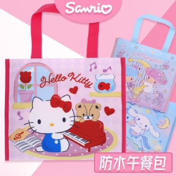香港正版三麗鷗卡通環保kitty美樂蒂飯盒袋防水午餐包水壺便當包