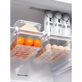 居家家冰箱抽屜式雞蛋收納盒內部專用懸掛式塑料置物盒冷凍儲存盒