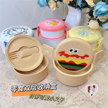 日本本土skater飯盒雙層零食收納兒童卡通可愛便當盒零食盒帶叉子
