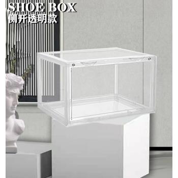 AJ側開門鞋盒透明加厚塑料籃球鞋柜鞋子收納盒防塵防氧化鞋墻鞋箱