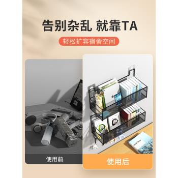 宿舍墻上置物架床頭掛籃寢室床邊上鋪神器免打孔床上零食收納架子