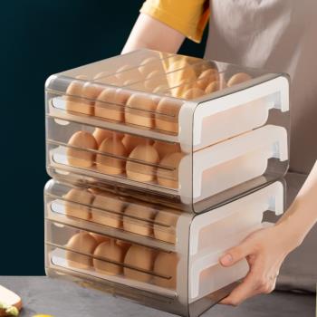 日本抽屜式雙層雞蛋盒可疊加放雞蛋的盒子冰箱收納保鮮盒廚房蛋托