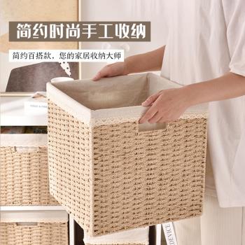日式藤編格子收納筐籃衣服整理收納籃框玩具零食家用儲物收納盒箱