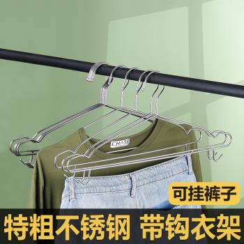 304不銹鋼衣架成人衣掛衣服架圓珠防風掛鉤實心加粗曬衣架晾衣撐