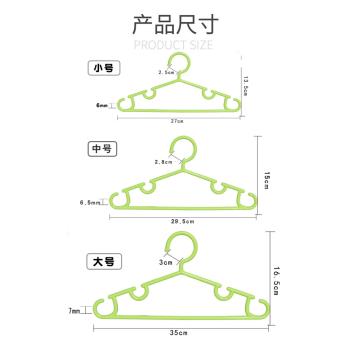 兒童衣架加粗學生中大童衣掛撐寶寶小孩嬰兒新生兒塑膠小衣架35cm