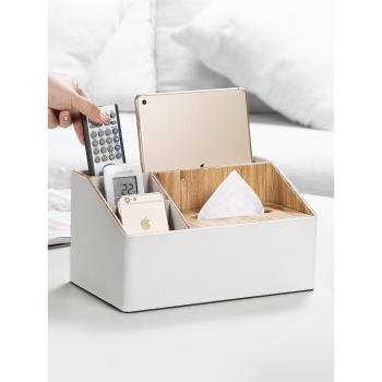 遙控器收納多功能抽紙盒家用客廳創意紙巾盒可愛茶幾北歐ins簡約