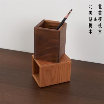 一木一慕 黑胡桃木實木筆筒辦公桌面創意文具收納盒刻字禮物筆桶