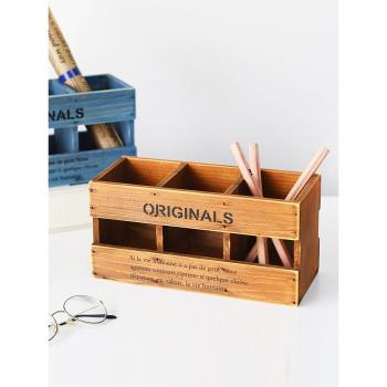 zakka實木儲物盒復古筆筒遙控器化妝品收納盒客廳桌面雜物整理盒