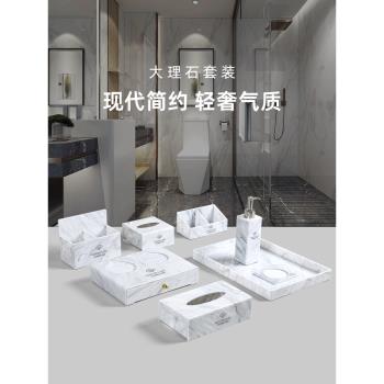 大理石酒店收納盒衛生間牙刷盒消耗品盒子置物盒客房洗漱用品盒