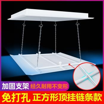 辦公室吸頂導風罩塑膠正方形空調