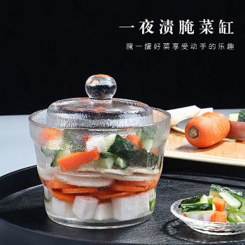 日本廚房泡菜壇子加厚玻璃密封罐家用腌菜缸瓶淺漬罐一夜漬腌制罐