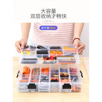 樂高收納盒分格透明多層裝小顆粒積木零件分類盒子玩具儲物整理箱