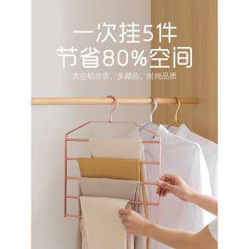 家用S型褲架褲夾子掛衣架衣櫃收納神器褲掛鋁合金多層褲子衣架子