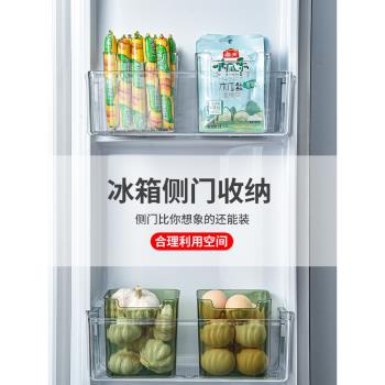 冰箱側門收納盒內側保鮮食品級側面儲物門上盒子廚房分裝整理神器