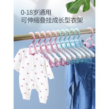 兒童衣架多功能嬰兒小孩衣服掛新生兒衣撐中童大童寶寶家用晾衣架