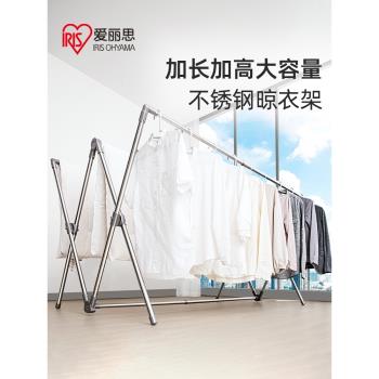 愛麗思折疊晾衣架落地家用陽臺臥室不銹鋼室外涼伸縮桿式曬被子