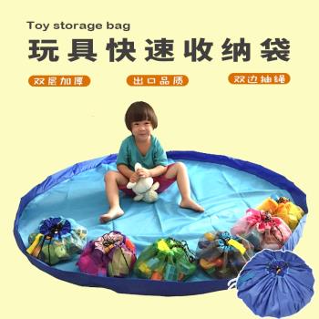 寶寶玩具收納袋Toytorgbg積木兒童快速整理掛袋游戲墊加厚大1.5米