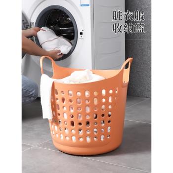 優思居臟衣籃家用臥室衛生間大容量鏤空塑料洗衣桶收納手提臟衣簍