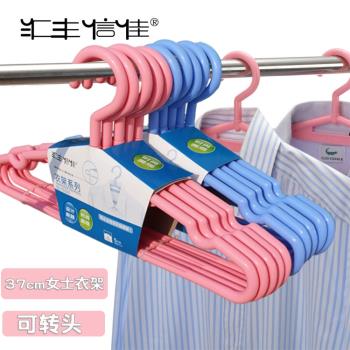 衣架女士小號塑膠衣撐可轉頭衣服掛架青少年jk女生無痕衣架子37cm