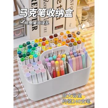 馬克筆收納盒手提大容量兒童學生書桌水彩鉛筆文具畫筆多功能筆筒