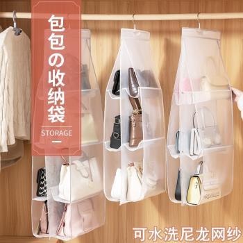 日式簡約白色多層懸掛式衣櫃放女士包包皮手袋收納掛袋整理置物架