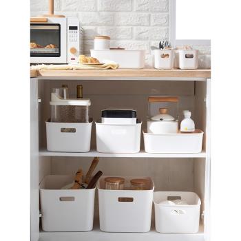優思居桌面收納盒浴室塑料雜物收納筐置物籃家用廚房整理盒儲物盒