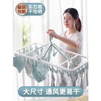 多夾子晾衣架襪子收納夾嬰兒寶寶家用陽臺多功能曬內衣褲折疊神器