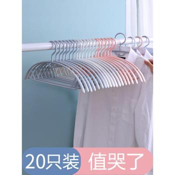 衣架家用掛衣服無痕防肩角防滑學生宿舍晾曬塑料掛鉤衣柜衣撐架子