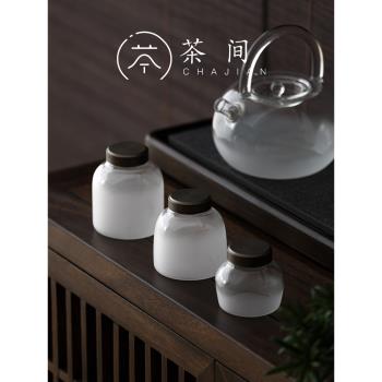 茶間｜高檔密封玻璃茶葉罐 便攜家用小號茶罐 食品罐子中式茶葉盒