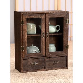 實木防塵收納柜擺件玻璃展示柜茶柜茶杯茶壺置物柜化妝品小儲物柜