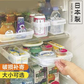 日本進口冰箱收納盒冷藏盒 廚房瓶罐整理筐 塑料置物盒抽屜收納盤