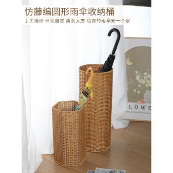 Kens仿藤傘架傘桶酒店客廳家居創意雨傘收納桶歐北歐風花盆套
