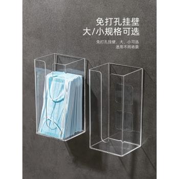 日式洗臉巾紙巾盒亞克力透明壁掛抽紙盒衛生間面巾紙收納盒免打孔