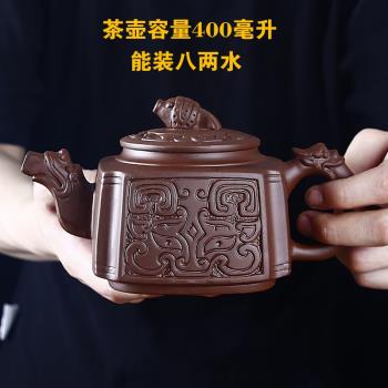 宜興紫砂壺手工大號容量仿古茶壺泡茶壺單壺陶瓷家用功夫茶具中式