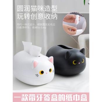 紙巾盒創意貓咪客廳可愛卡通動物卷紙收納盒輕奢桌面牙簽抽紙盒