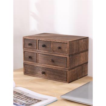 實木桌面收納盒多層抽屜式置物架雜物整理儲物盒可組合辦公文具盒