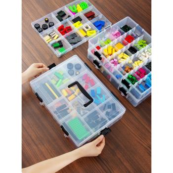 透明積木收納盒分格兒童裝玩具盒子小大顆粒分裝整理箱分類儲物盒