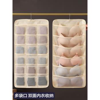 內衣收納衣架家用文胸內褲專用無痕掛架整理神器節省空間的掛衣架
