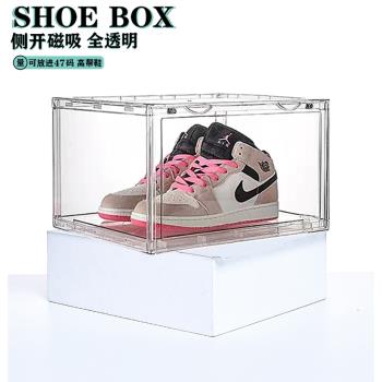 新款鞋盒側開門透明收納盒aj鞋子收納省空間加厚塑料磁吸展示鞋柜