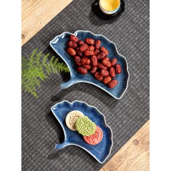 中式陶瓷果盤訂婚糕點盤茶桌堅果點心碟古風禪意茶點盤婚禮喜餅盤