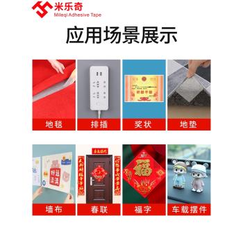 強力粘膠無痕雙面膠固定器免打孔高粘度墻面粘貼片貼鉤壁掛免釘貼