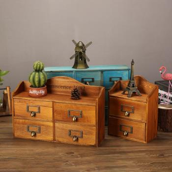 實木抽屜式木盒飾品置物架首飾盒迷你桌面小柜子復古化妝品收納盒