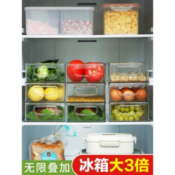 居家家冰箱收納盒廚房食物水果保鮮盒餃子盒專用雞蛋食品儲物盒子