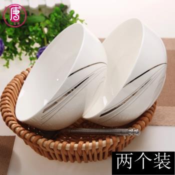 陶瓷兩個裝家用7英寸簡約大碗