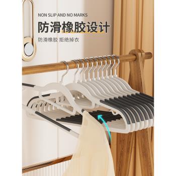 衣架家用掛衣防滑護衣衣架子衣櫃無痕衣服掛架衣撐防肩角晾衣架