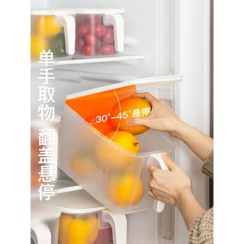 安雅冰箱收納盒側門密封懸停不串味食品級保鮮盒冷凍水果雞蛋儲物