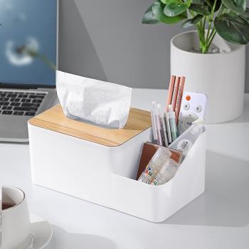 紙巾盒抽紙家用現代客廳餐廳北歐簡約創意遙控器收納盒多功能輕奢