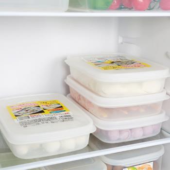 日本進口廚房冰箱保鮮收納盒水餃盒速凍餃子盒塑料帶蓋冷凍食物盒