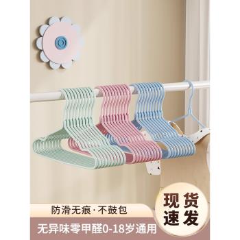 晾衣架家用小孩無痕兒童衣架