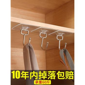 掛鉤強力粘膠免打孔廚房倒掛門後掛衣鉤壁掛墻壁粘貼無痕粘鉤鉤子